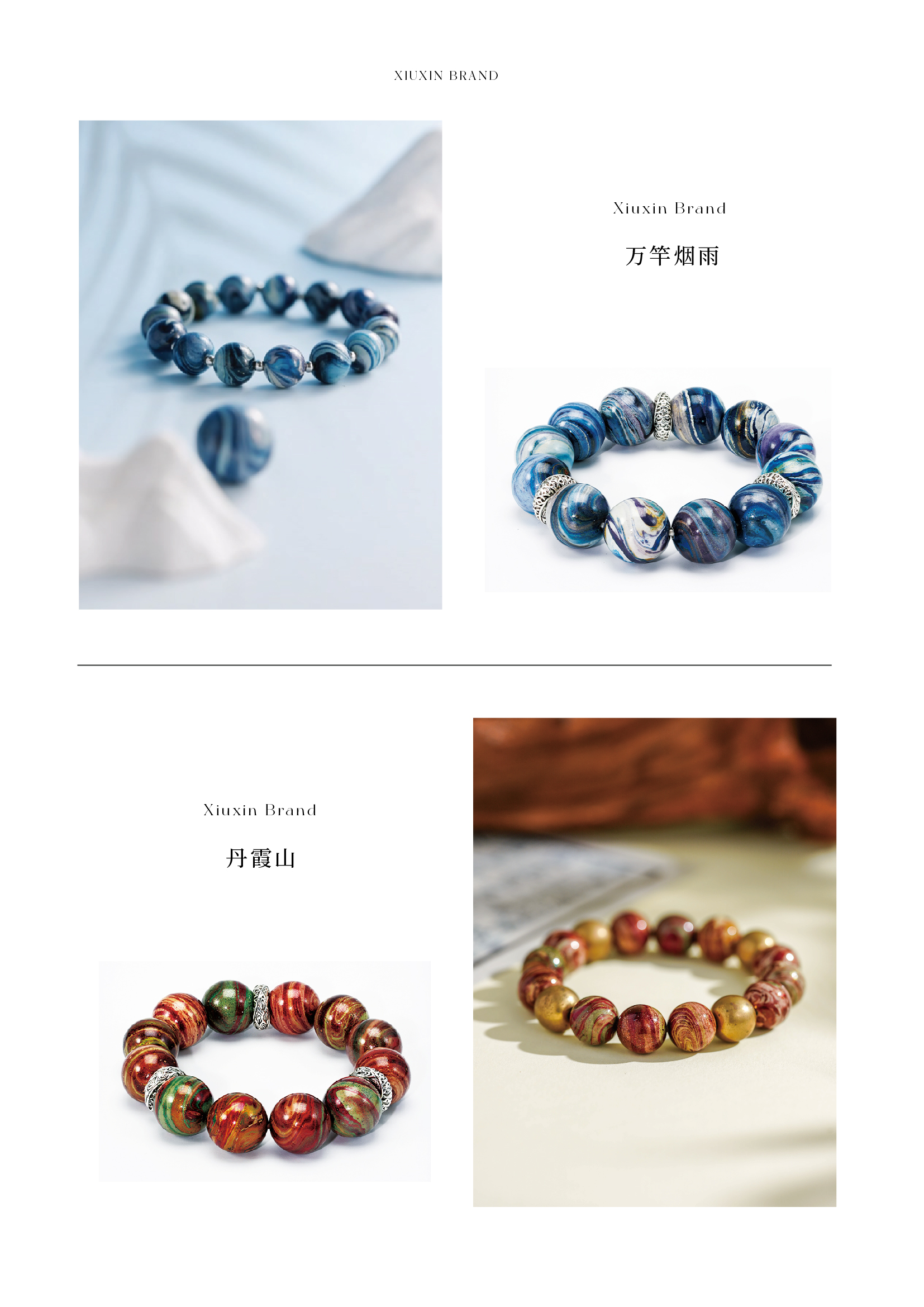 拓漆单品-万横香雪