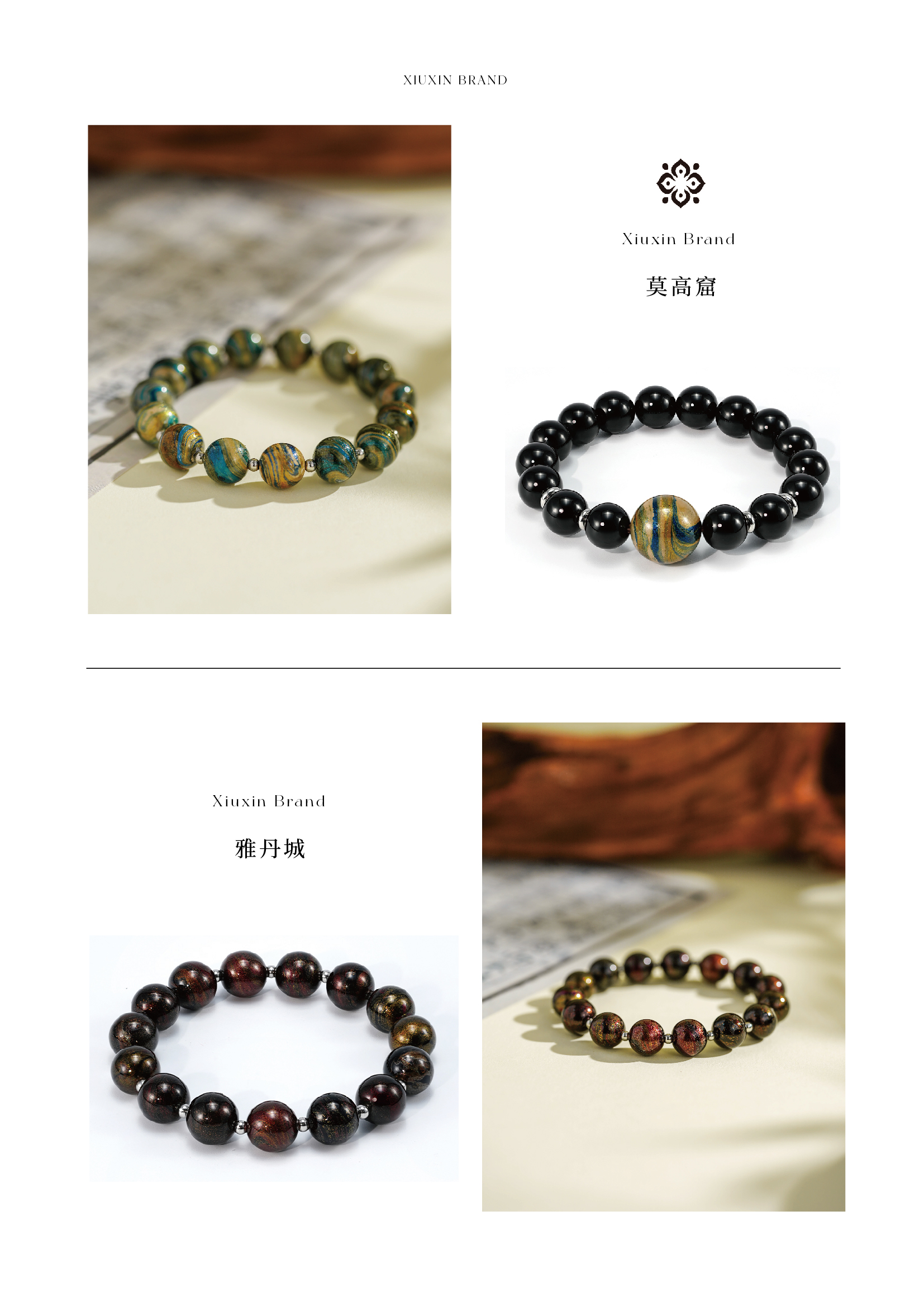 拓漆单品-高原彩 金云顶