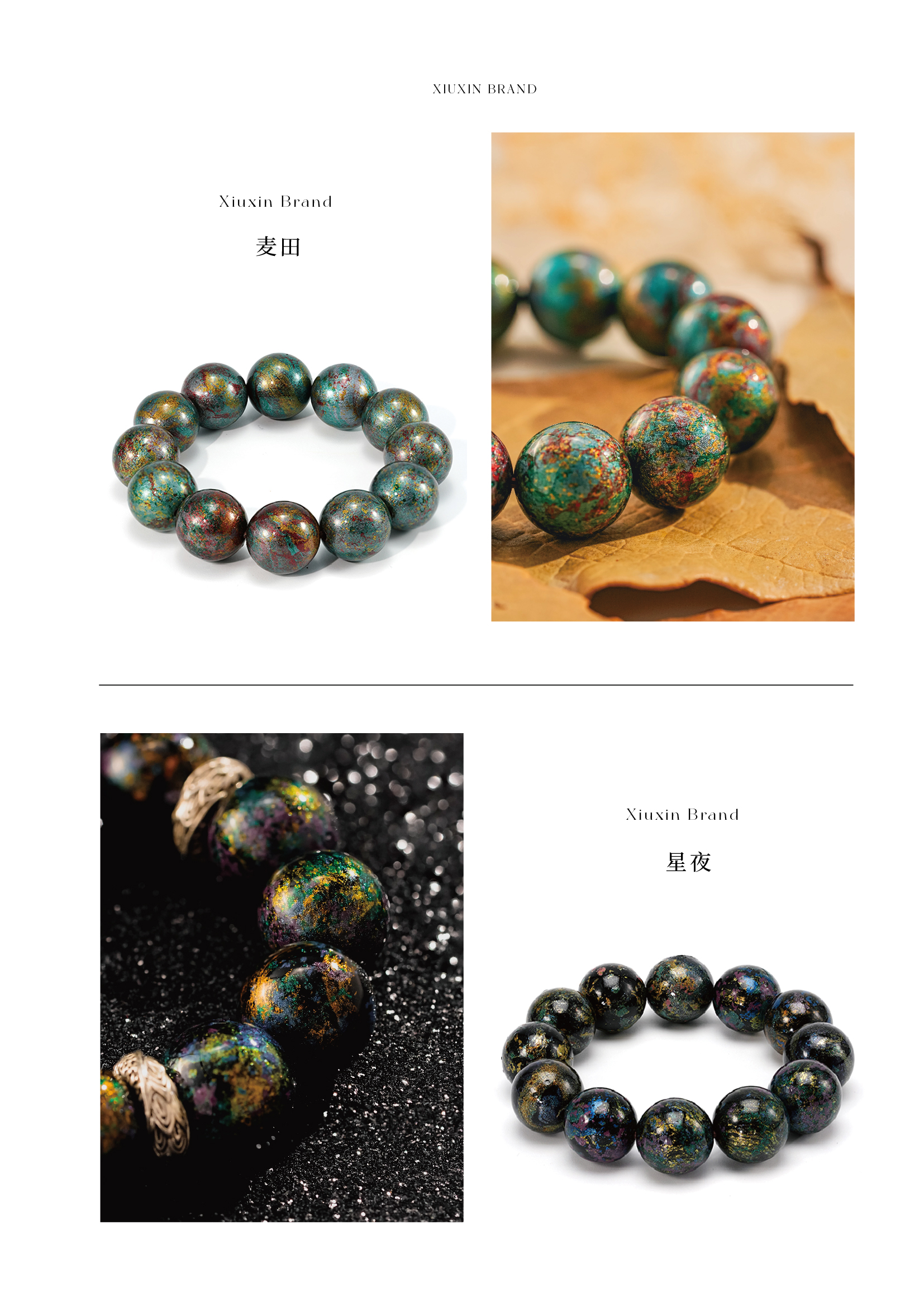 拓漆单品-玉门关 月牙泉