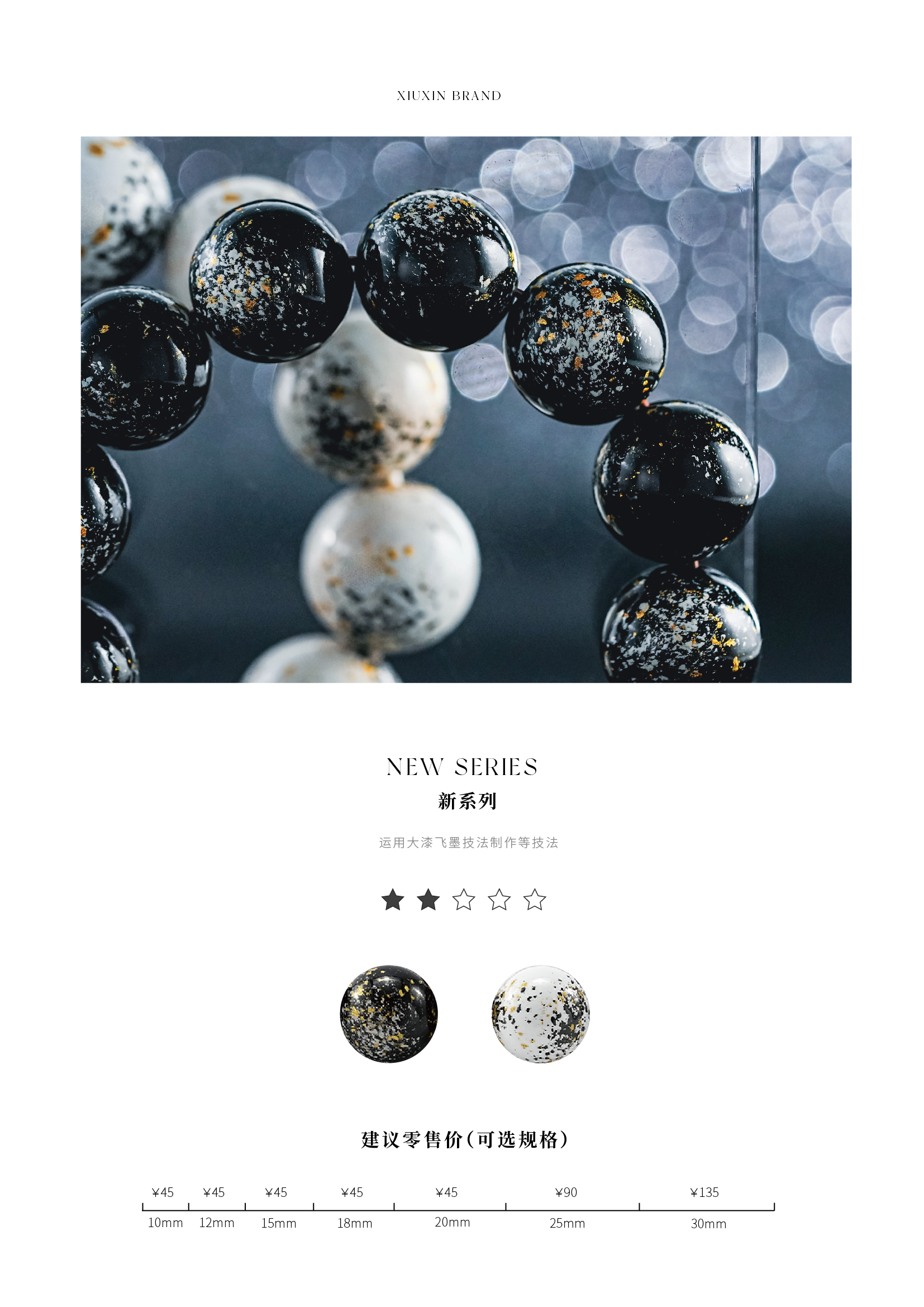 量子次元系列标题与说明