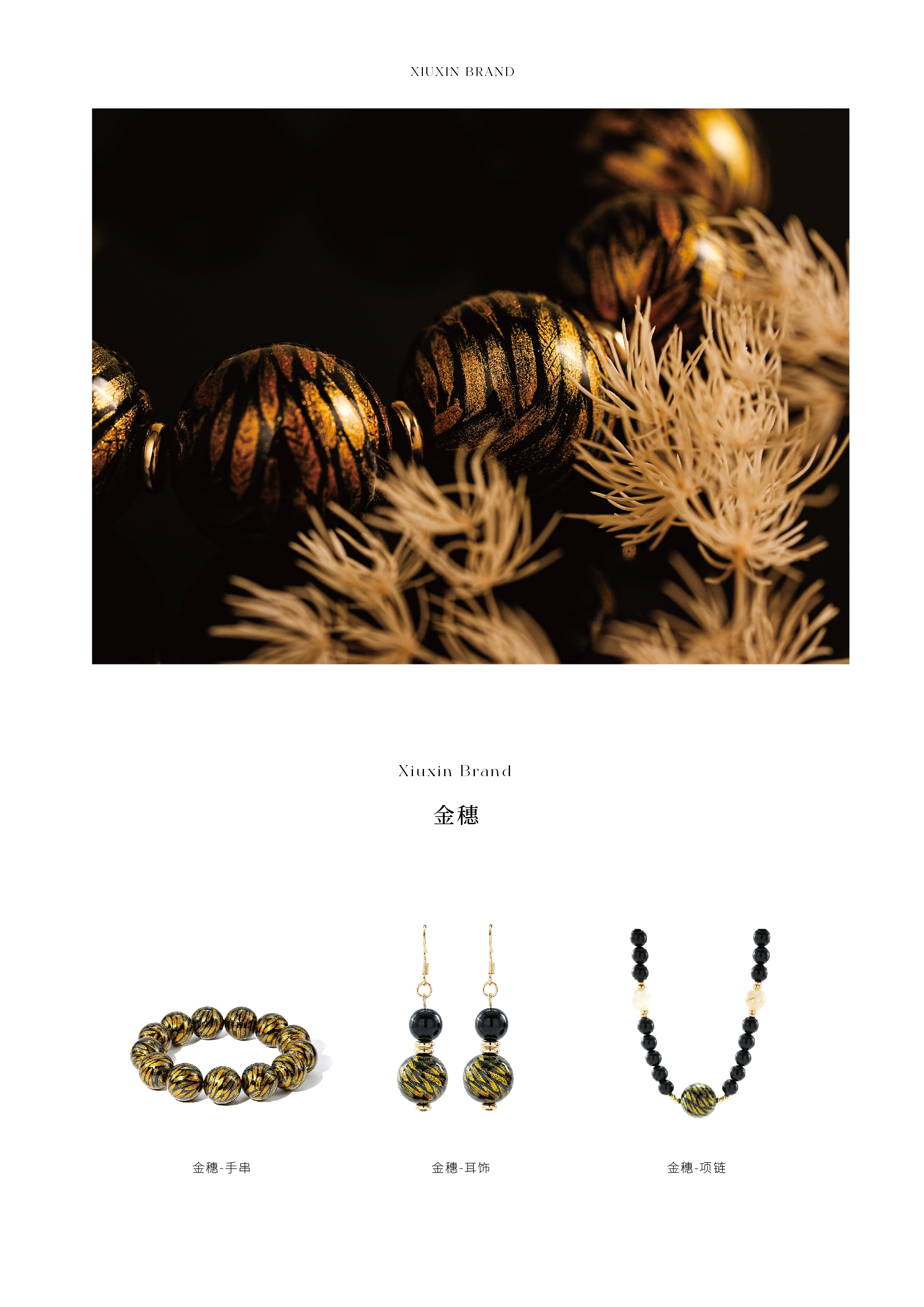 高级工笔单品-扎染 兰芷幽