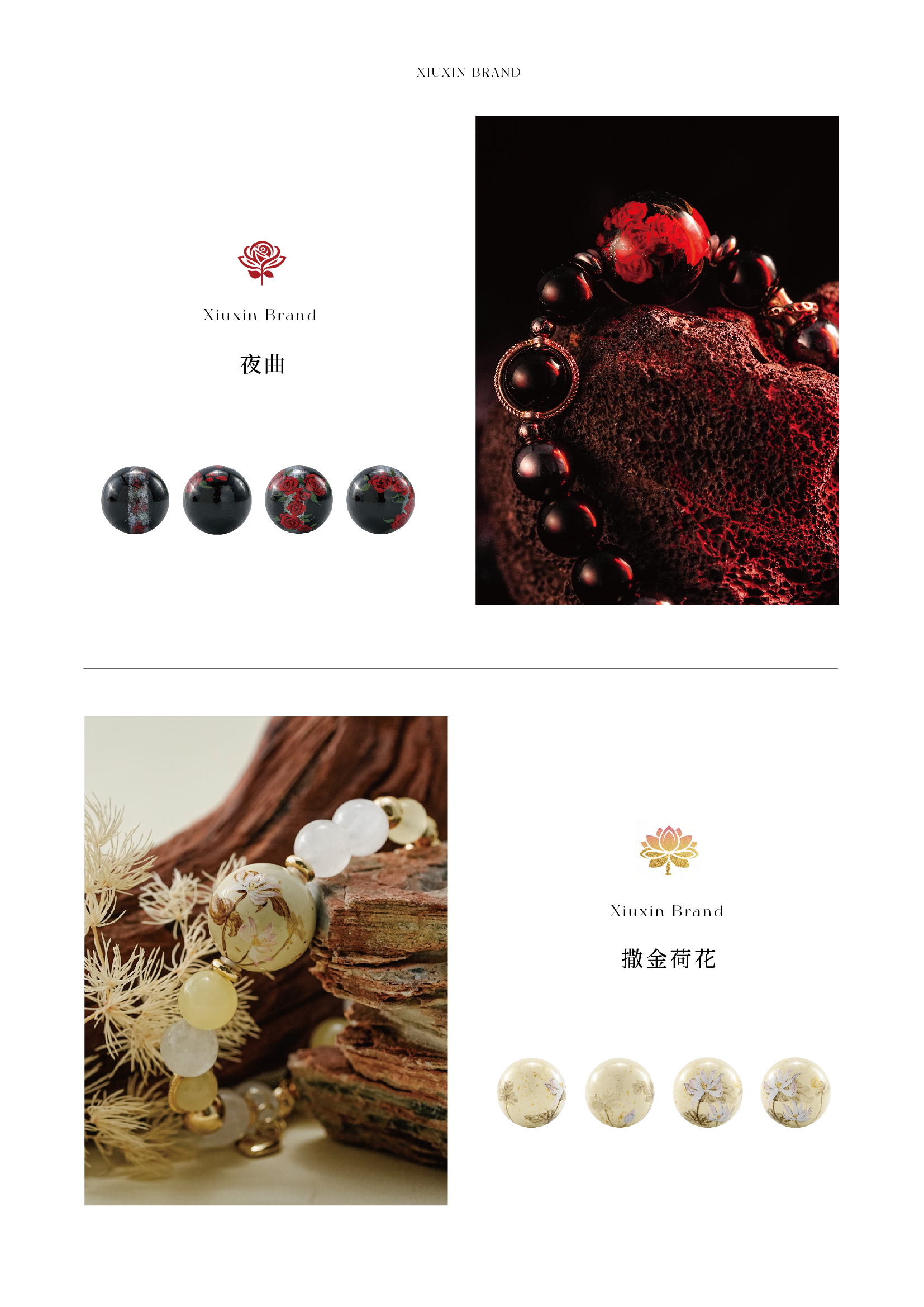 高级工笔单品-鸢尾花 金缮丹桂