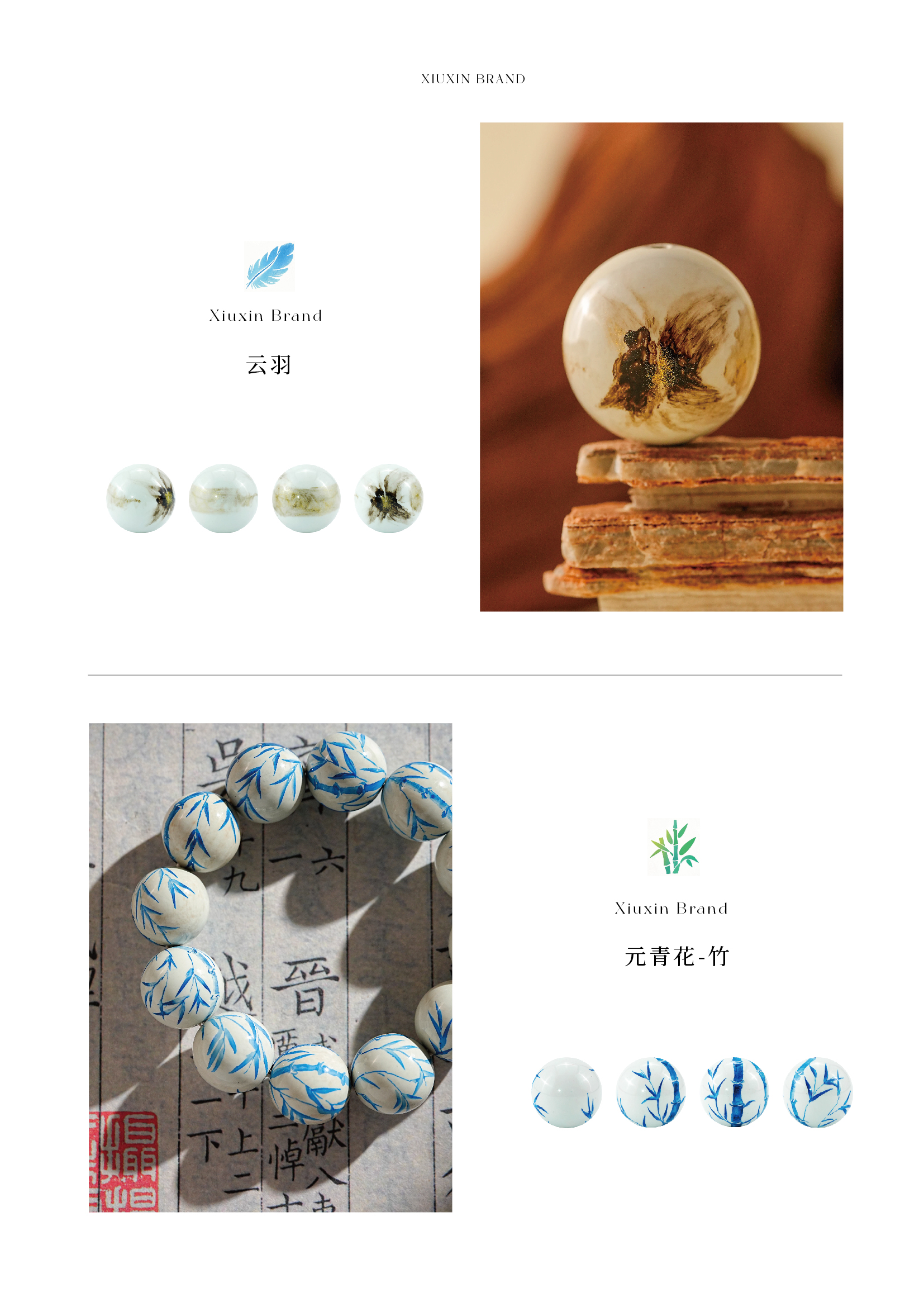 手绘单品-山水倒映 霁月青